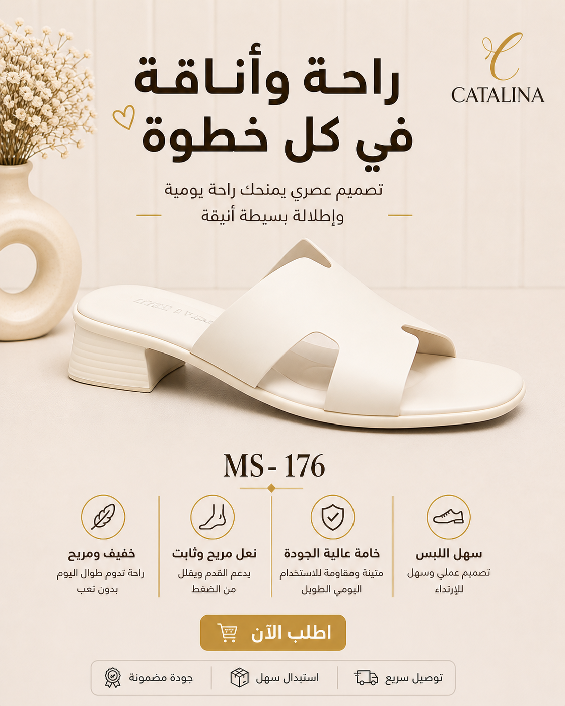 سليبر طبي نسائي مريح موديل 176 - Women’s Medical Slipper - أسود / مقاس 37 | CATALINA Jordan