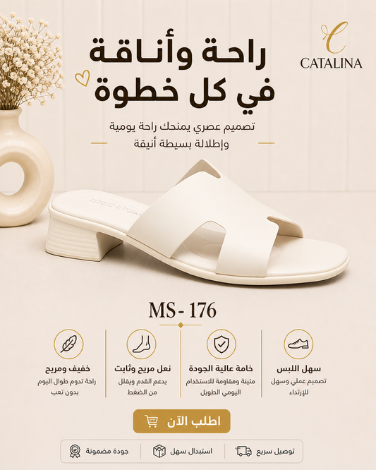 Medical Slipper For Women - 176