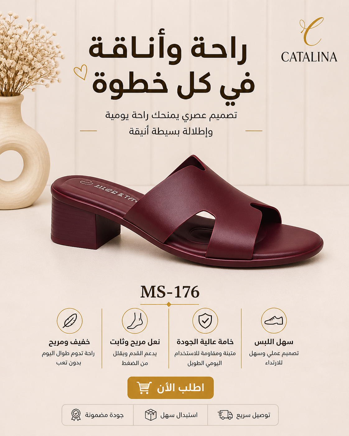 سليبر طبي نسائي مريح موديل 176 - Women’s Medical Slipper - أسود / مقاس 38 | CATALINA Jordan