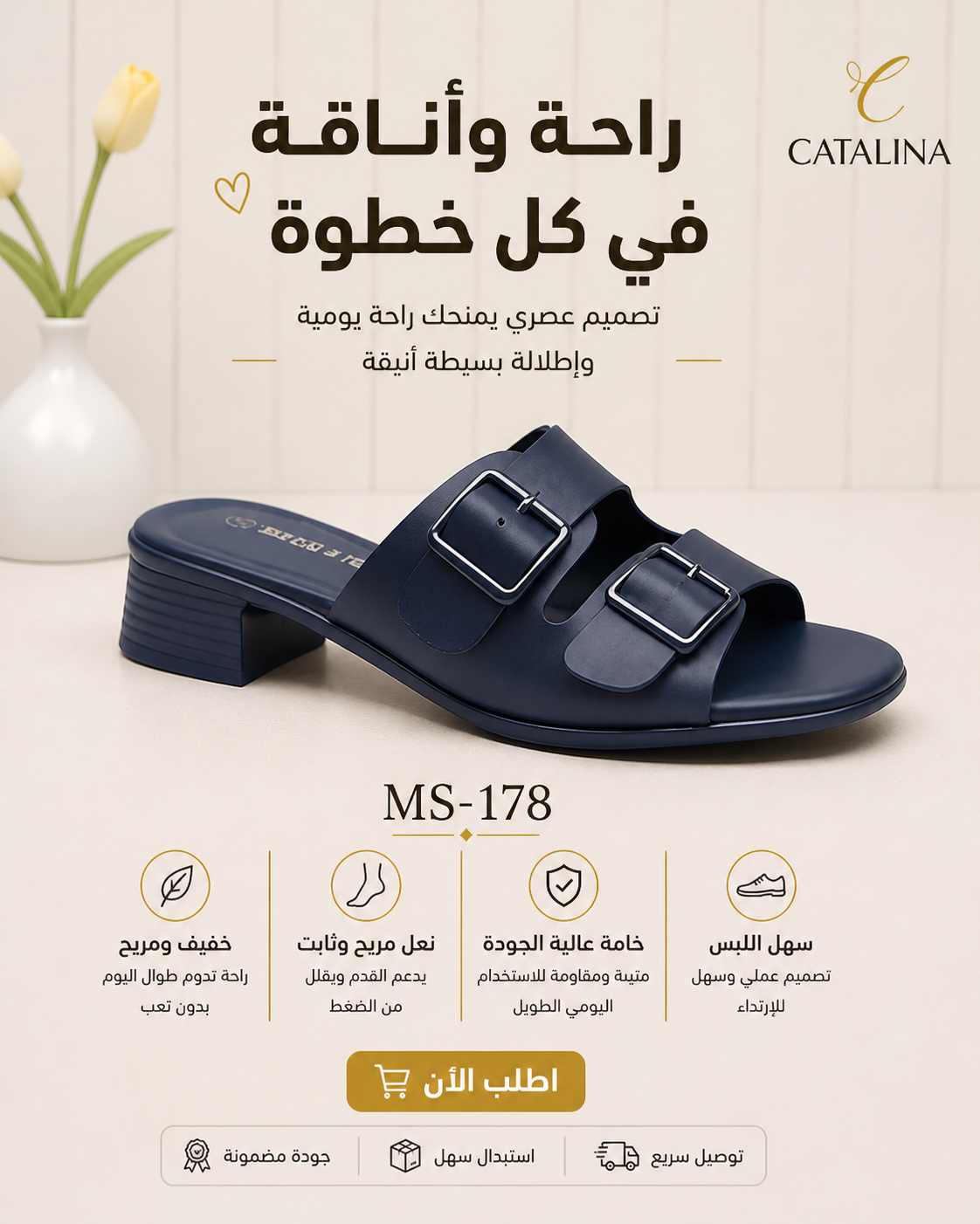 Medical Slipper For Women - 178