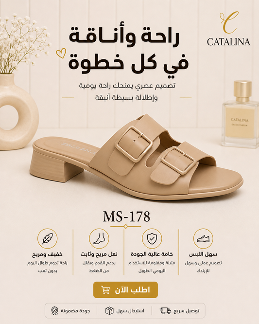 Medical Slipper For Women - 178