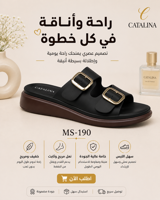 Medical Slipper For Women - 190