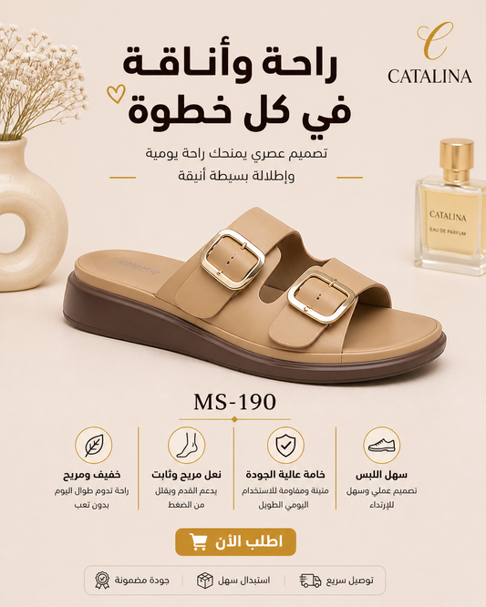 Medical Slipper For Women - 190