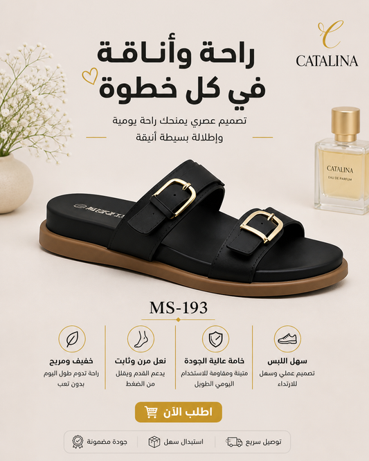 Medical Slipper For Women - 193