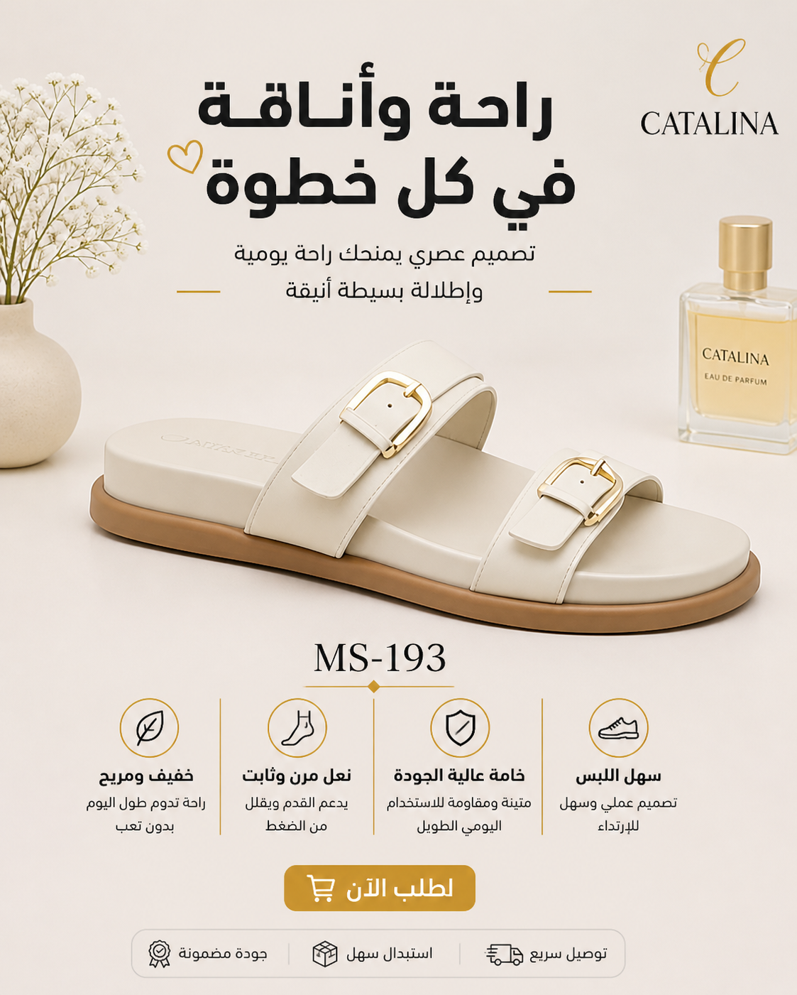 سليبر طبي نسائي مريح موديل 193 - Women’s Medical Slipper - أسود / مقاس 37 | CATALINA Jordan