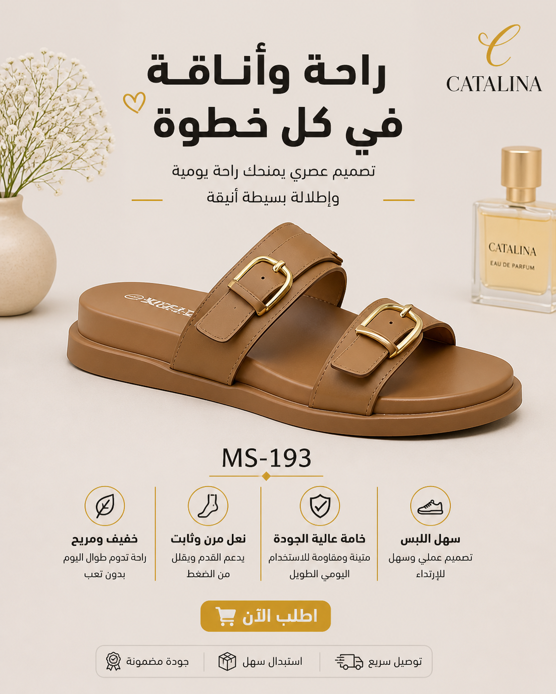 سليبر طبي نسائي مريح موديل 193 - Women’s Medical Slipper - أسود / مقاس 38 | CATALINA Jordan