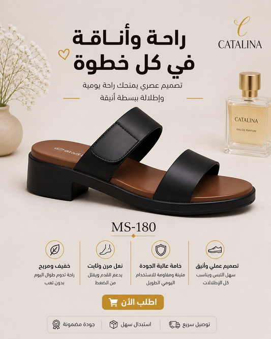 Medical Slipper For Women - 180