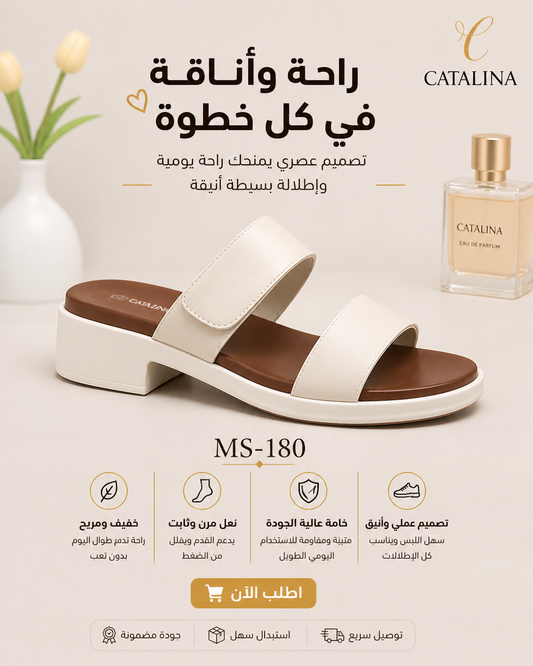 Medical Slipper For Women - 180