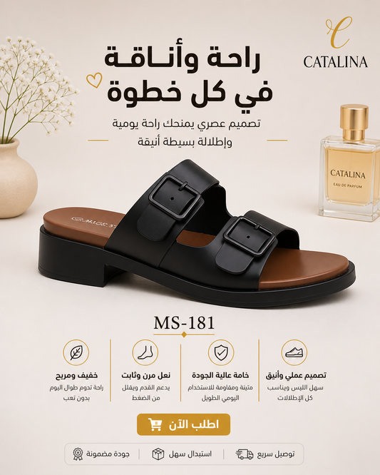 Medical Slipper For Women - 181