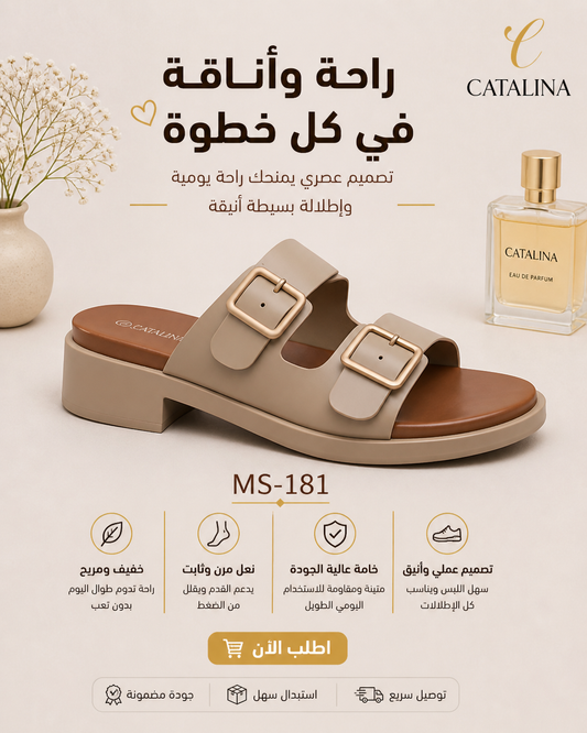 Medical Slipper For Women - 181