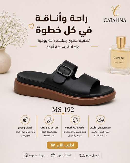 Medical Slipper For Women - 192