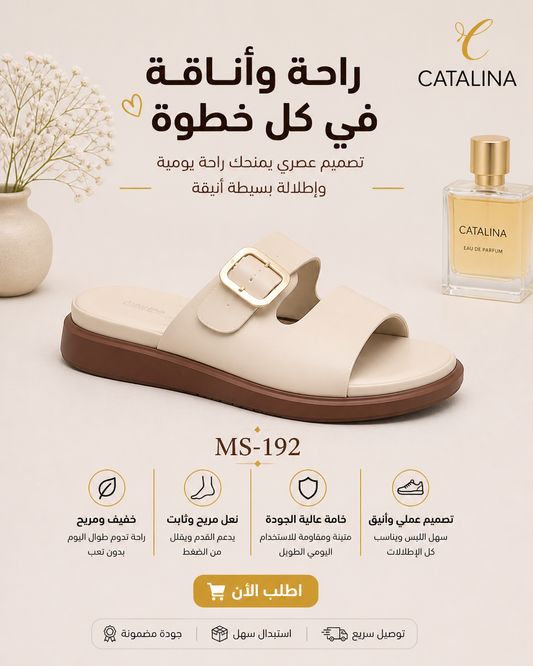 Medical Slipper For Women - 192