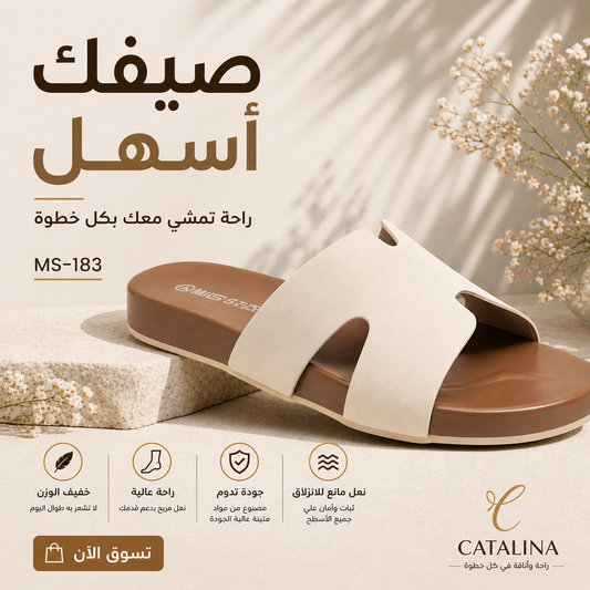 Medical Slippers For Women - 183