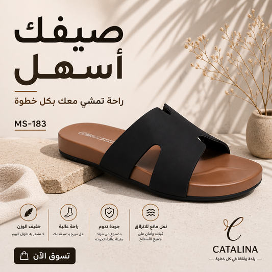 Medical Slippers For Women - 183