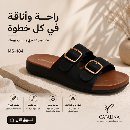 Medical Slipper For Women - 184