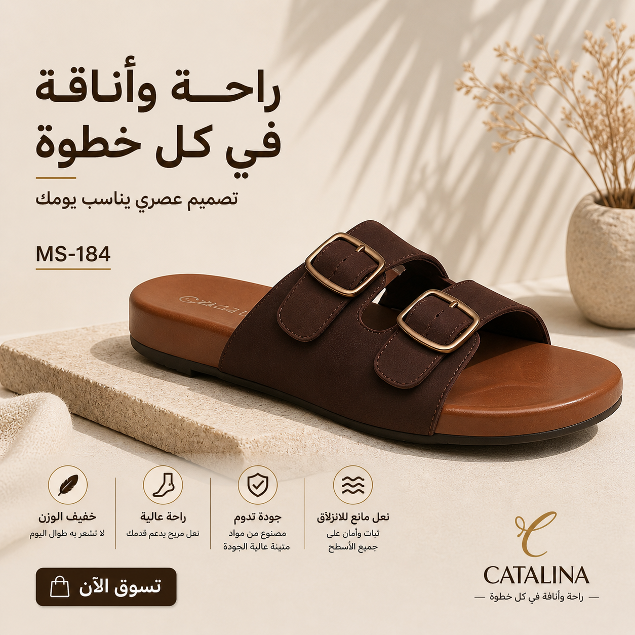 سليبر طبي نسائي مريح موديل 184 - Women’s Medical Slipper - أسود / مقاس 39 | CATALINA Jordan