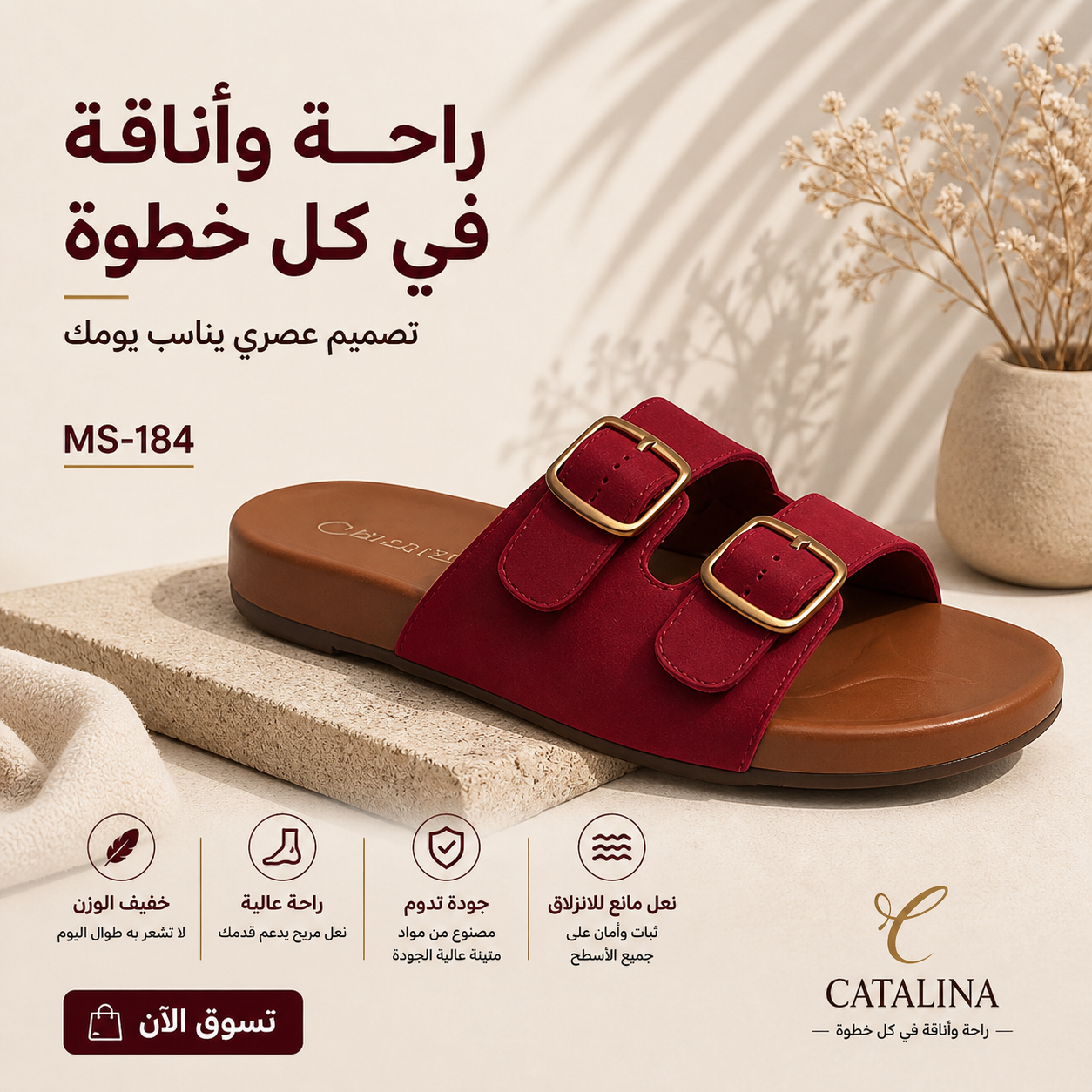 سليبر طبي نسائي مريح موديل 184 - Women’s Medical Slipper - أسود / مقاس 38 | CATALINA Jordan