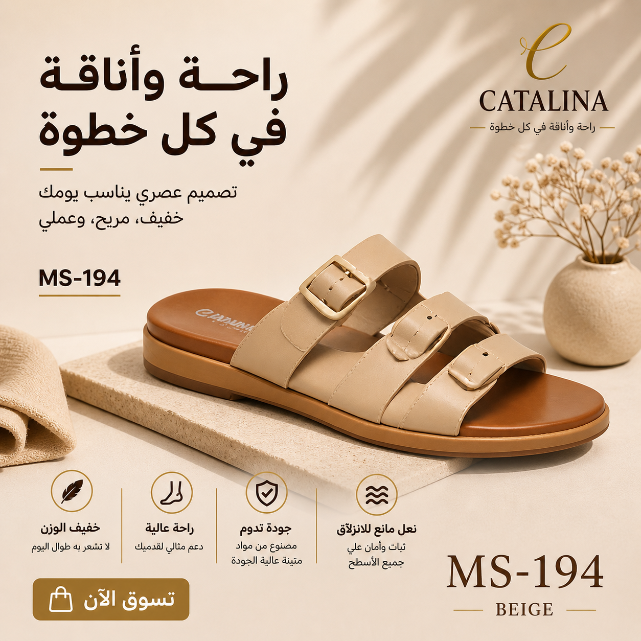 سليبر طبي نسائي مريح موديل 194 - Women’s Medical Slipper - أسود / مقاس 37 | CATALINA Jordan