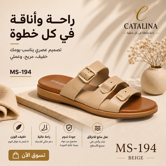 Medical Slipper For Women - 194