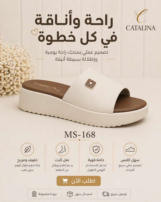 Medical Slipper For Women - 168
