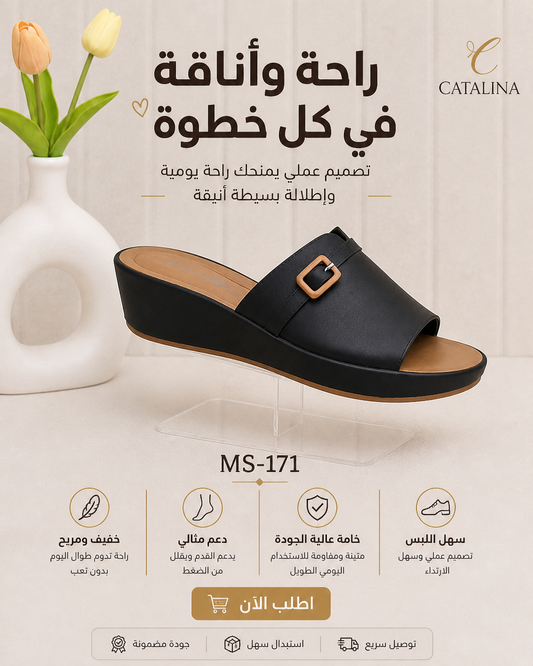 Medical Slipper For Women - 171