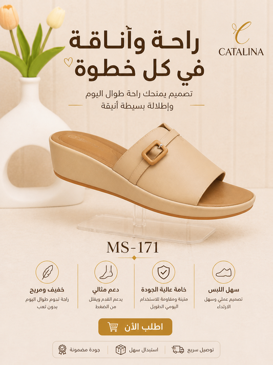 Medical Slipper For Women - 171