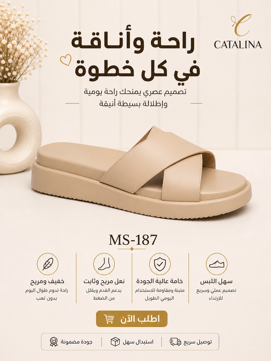 سليبر طبي نسائي مريح موديل 187 - Women’s Medical Slipper - أسود / مقاس 37 | CATALINA Jordan