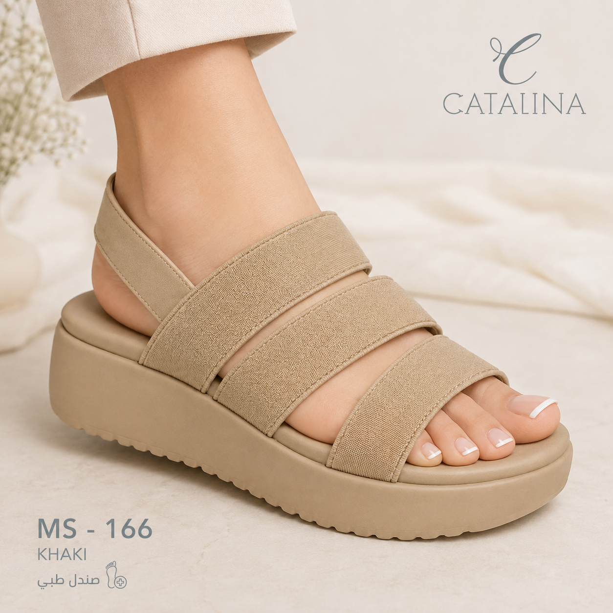 صندل طبي نسائي مريح موديل 166 | Women’s Medical Sandal