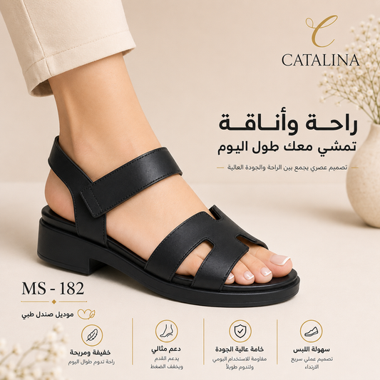 صندل طبي نسائي مريح موديل 182 | Women’s Medical Sandal