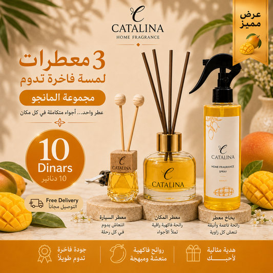 Catalina Golden Fragrance Set