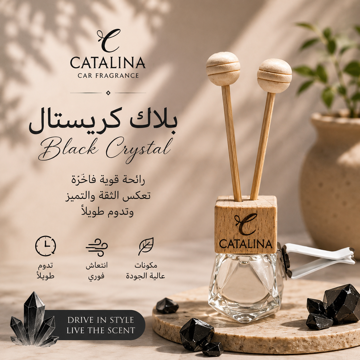 Black Crystal Car Perfume